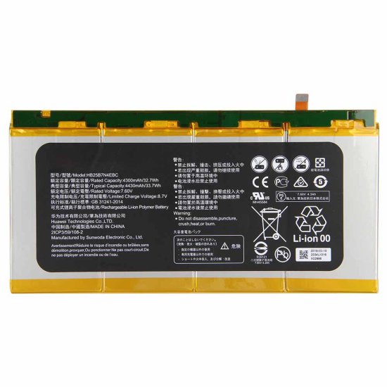 Original Battery Huawei HB25B7N4EBC 4430mAh 33.7Wh - Click Image to Close