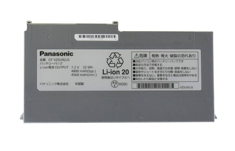 Original Battery Panasonic CF-VZSU92JS CF-VZSU93JS 4800mAh 33Wh - Click Image to Close