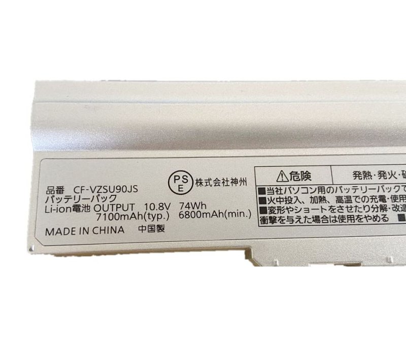 Original Battery Panasonic CF-LX3JGPTS CF-LX3ZD9BR 6800mAh 74Wh