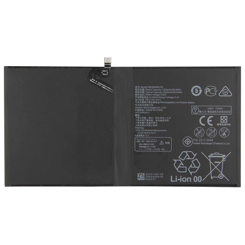 Original Battery Huawei HB2994I8ECW 7500mAh 28.65Wh