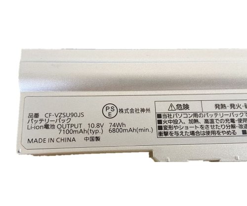 Original Battery Panasonic CF-LX CF-LX3 CF-LX5 6800mAh 74Wh