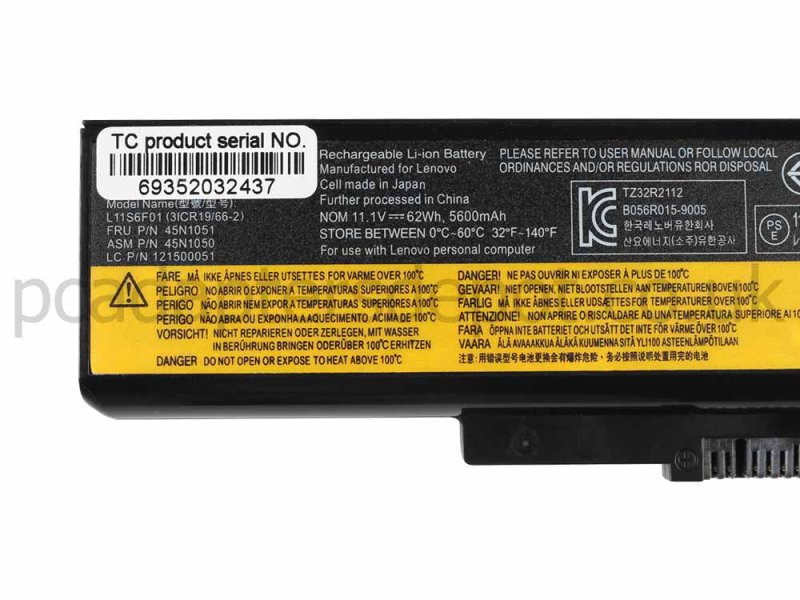 Battery Lenovo 0C52858 5600mah 6-Cell