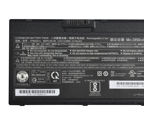 Battery Fujitsu FPB0351S FPCBP577 4170mAh 60Wh