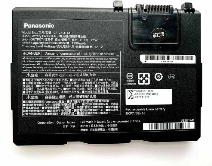 Original Battery Panasonic CF-VZSU1AJS 1990mAh 22Wh - Click Image to Close