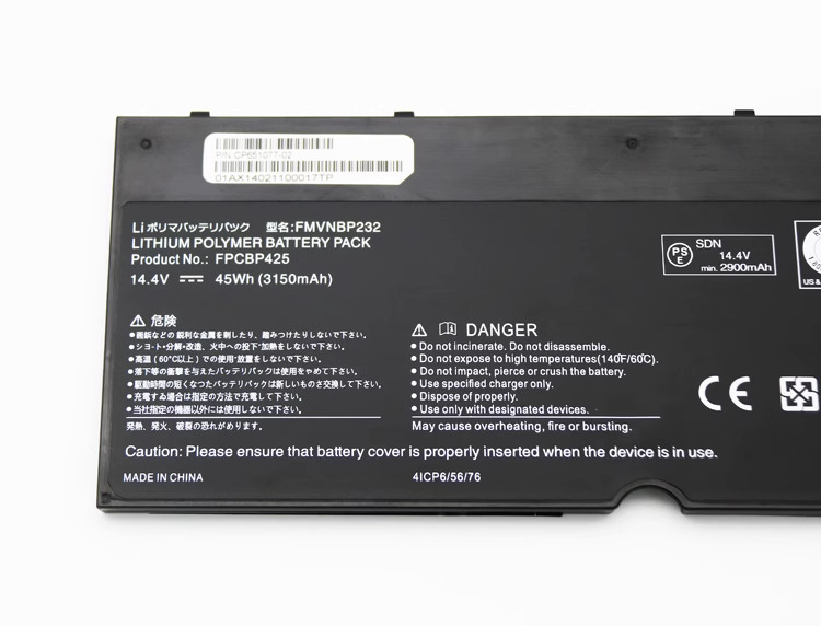 Battery Fujitsu FMVNBP232 45Wh