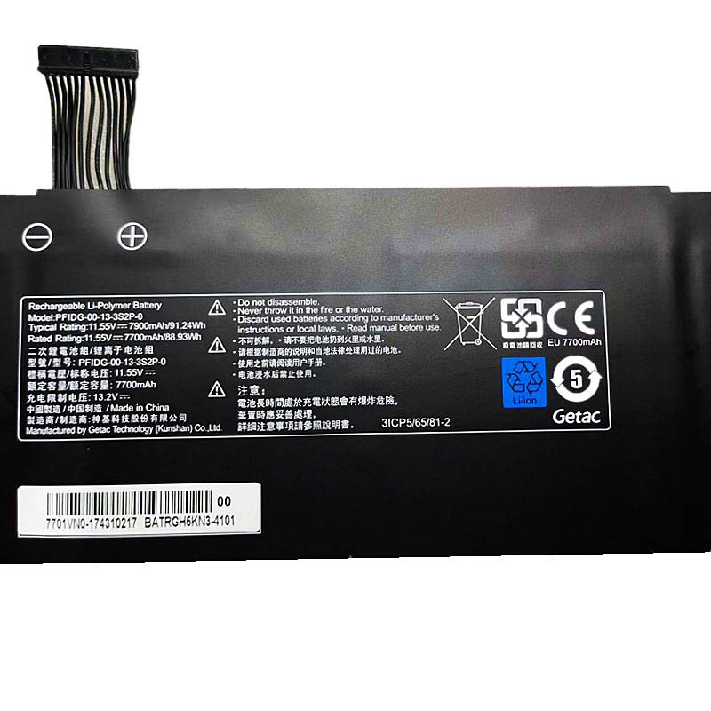 Battery Maingear Vector Pro MG-VCP17 7900mAh 91.24Wh