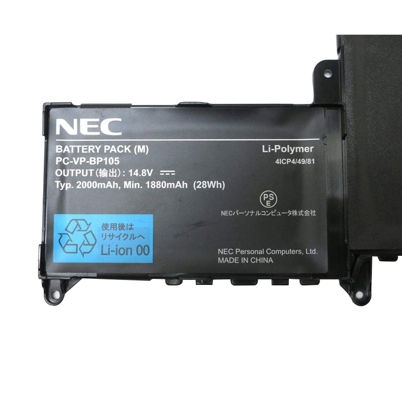 Battery NEC LAVIE Nyubrid ZERO 1880mAh 28Wh