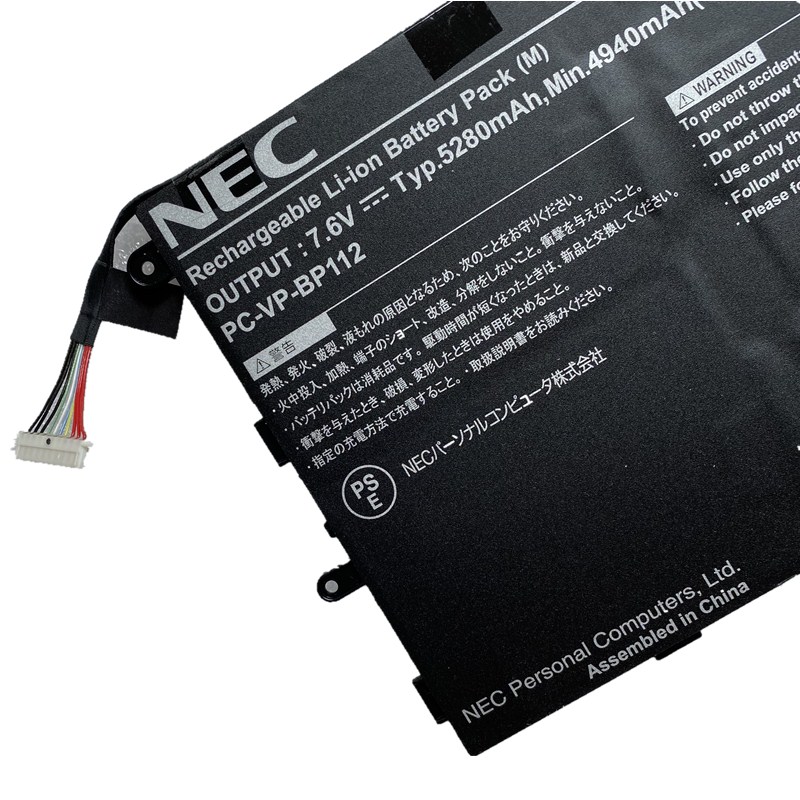 Battery NEC PC-VP-BP111 PC-VP-BP112 4940mAh 38Wh