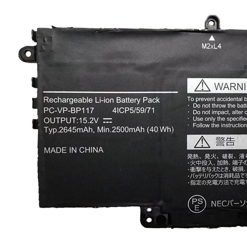 Battery NEC 9100321GB 2500mAh 40Wh