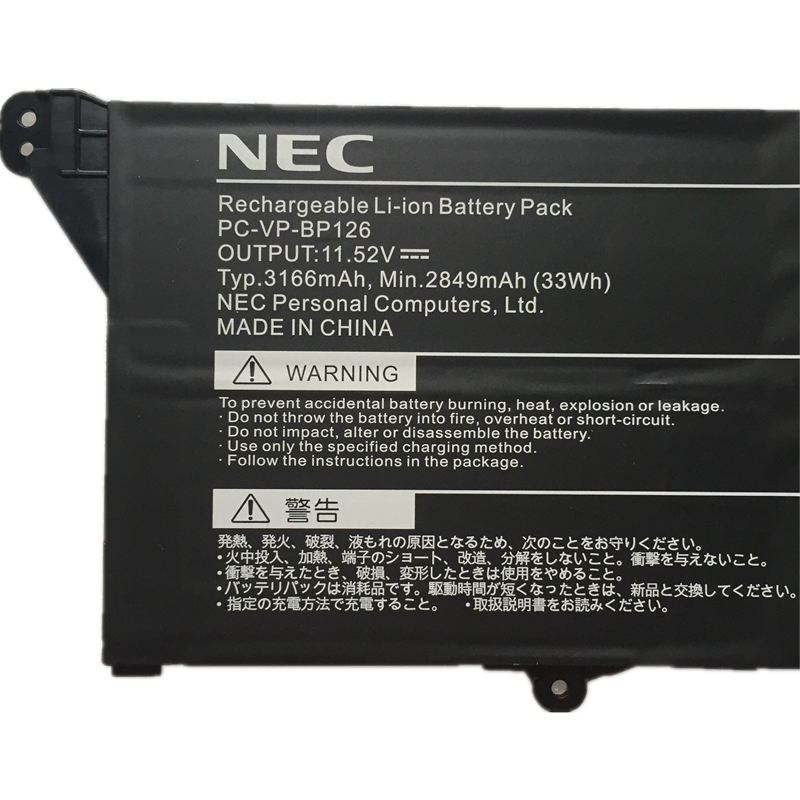 Battery NEC GN10R7/9A PC-GN10R79GA 3166mAh 33Wh