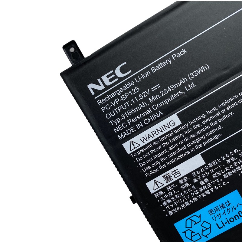 Battery NEC PC-VP-BP125 3ICP4/3/110 3166mAh 33Wh