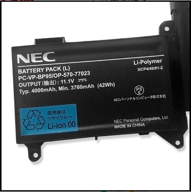 Battery NEC OP-570-77023 PC-VP-BP95 4000mAh 42Wh