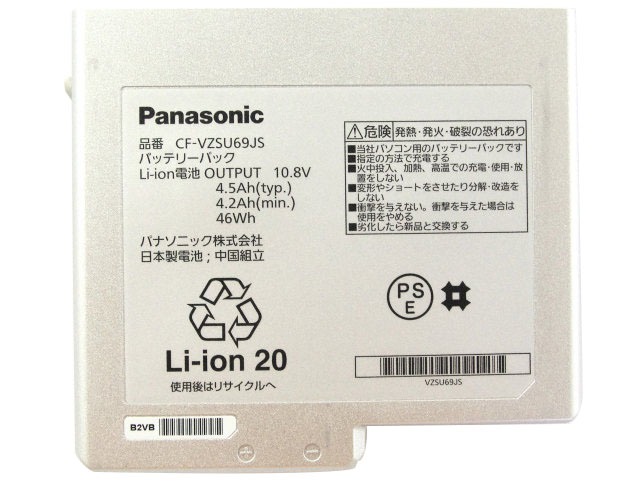 Original Battery Panasonic CF-B11UWHBR 4500mAh 46Wh